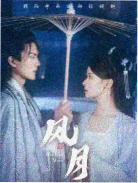 双轨 都市悬疑剧集追更
