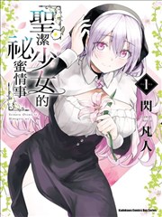 墨色江湖真人版 武侠漫改